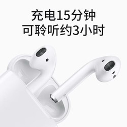 Apple 苹果 AirPods2苹果无线蓝牙耳机二代有线充电版 支持iPhone/iPad AirPods2代 官方标配