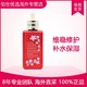 雅诗兰黛 第七代小棕瓶面部精华100ml 新春版红瓶