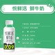 JUNLEBAO 君乐宝 悦鲜活牛奶450ml*2+260ml*2瓶鲜牛奶早餐奶整箱低温牛奶