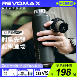 REVOMAX 锐虎 车载保温杯316L不锈钢保温保冷男女大容量水杯砂石绿592ml