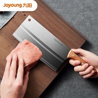 Joyoung 九阳 厨房刀具套装切菜刀家用不锈钢菜刀剪刀水果刀组合三件套