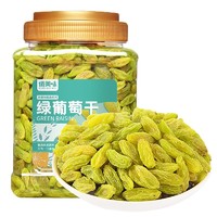 88VIP：俏美味 无核绿葡萄干新疆特产500gX1罐果脯蜜饯即食水果干休闲零食