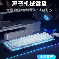 抖音超值购：HP 惠普 游戏机械键盘有线全键无冲电脑台式键鼠笔记本用单键盘
