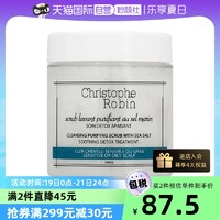 Christophe Robin ChristopheRobin海盐洗发水75ml便携深层清洁头皮磨砂膏