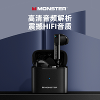 抖音超值购：MONSTER 魔声 无线蓝牙耳机入耳式运动电竞直播降噪手机通用