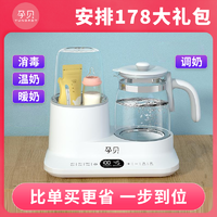 抖音超值购：yunbaby 孕贝 3合1多功能调奶热奶机恒温壶+温奶+除氯热水壶家用