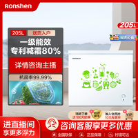 抖音超值购：Ronshen 容声 BD/BC-205MB一级能效节能低噪大容量商用冷柜