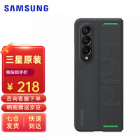 SAMSUNG 三星 Galaxy Z Fold4 原装手机壳 腕带式硅胶保护壳 手机保护套 黑色