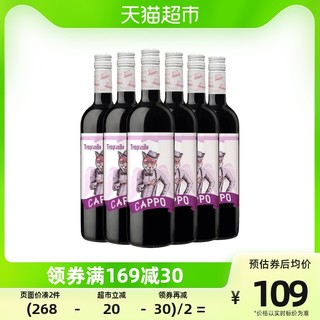 88VIP：名庄荟 酷保丹魄干红葡萄酒  整箱 750ml