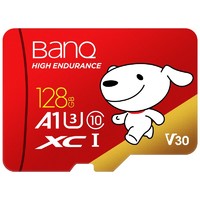 移动端：BanQ U1 PRO 京东JOY Micro-SD存储卡 128GB（UHS-I、V30、U3、A1）
