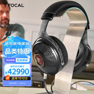 FOCAL 劲浪 SURROUND BE  音响 HIFI 发烧级高保真家庭影院环绕音箱 法国