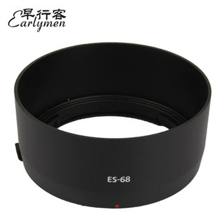 Earlymen 早行客 ES-68 适用佳能EF50f/1.8STM直筒遮光罩三代小痰盂49mm定焦镜头90D80D 800D 850D 200DII 5D4