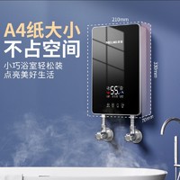 MELING 美菱 即热式电热水器家用恒温变频快速过水热卫生间速热式小型洗澡
