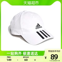 88VIP：adidas 阿迪达斯 小童平檐鸭舌帽棒球帽可调节休闲运动帽子HF4707GM4511