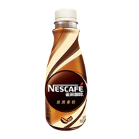 Nestlé 雀巢 咖啡丝滑拿铁268ml*3瓶