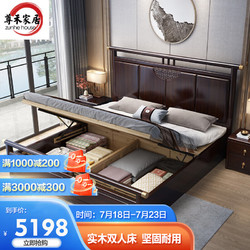 尊禾 新中式实木床高箱床1.8m双人床现代中国风主卧轻奢婚床