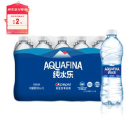 pepsi 百事 可乐纯水乐 AQUAFINA 天然饮用水 纯净水 1.5L*8瓶