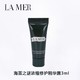 LA MER 海蓝之谜 浓缩修护精华露面部精华3ml*1 旅行装中小样