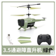 PLUS会员：KIDNOAM 遥控直升飞机 绿色 3.5通带避障+定高+可拆卸电池