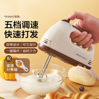 Royalstar 荣事达 打蛋器电动家用搅拌机迷你手持自动打发器烘焙工具