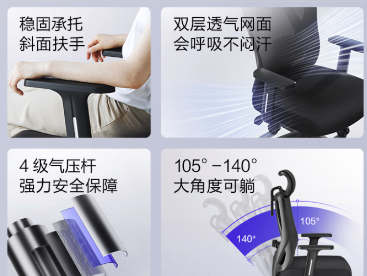 京东京造Z5 Soft 人体工学电脑椅黑色升降背椅款【报价价格评测怎么样