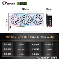COLORFUL 七彩虹 iGame GeForce RTX 4060 Ti Ultra W OC 16GB