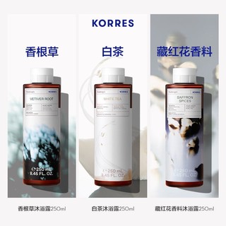 KORRES 珂诺诗 大师香氛系列沐浴啫喱250ml焕亮保湿补水嫩肤改暗沉