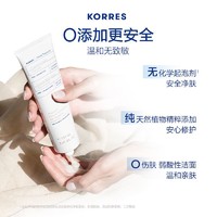 KORRES 珂诺诗 [洁面2支装]KORRES希腊酸奶氨基酸泡沫洗面奶150ml*2清洁舒缓水润