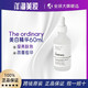 The Ordinary 60ML The ordinary10%烟酰胺+1%锌美白精华