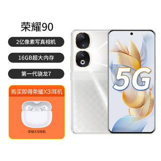 HONOR 荣耀 905G手机