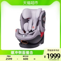 88VIP：gb 好孩子 婴儿高速儿童安全座椅车载车用宝宝婴幼儿适合0-4-7-12岁