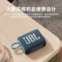 JBL 杰宝 GO3金砖3代无线蓝牙音箱音响便携式迷你低音炮小音箱