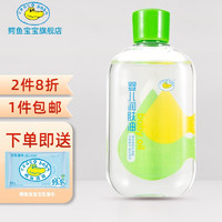 鳄鱼宝宝 婴儿润肤油 100ml
