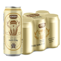 88VIP：EWEN 意文 西班牙原装进口拉格啤酒500ml*6罐麦香浓郁