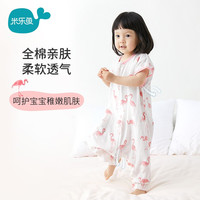 米乐鱼 婴儿睡袋夏季 防踢被儿童分腿睡袋 宝宝防惊跳包被 纱布抱被 粉色火烈鸟 100码
