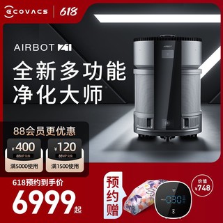 ECOVACS 科沃斯 新品沁宝Z1智能移动空气净化机器人除甲醛病毒除菌加湿香氛