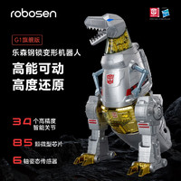 Robosen 乐森 G1钢锁 旗舰版 变形机器人