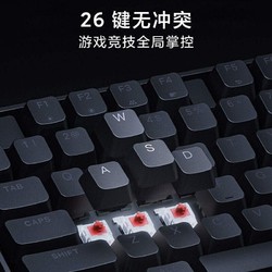 MI 小米 有线机械键盘 米家家用游戏办公通用青轴红轴 炫酷背光