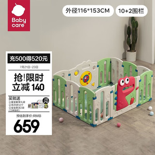 babycare 婴儿围栏 德科绿 10+2片+爬行垫 克维尔山脉 110*147cm*2cm