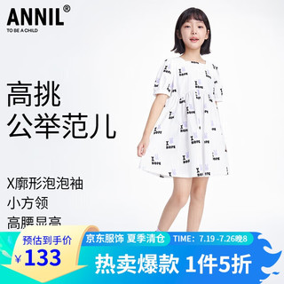 PLUS会员：Annil 安奈儿 童装女童短袖连衣裙2023年夏装纯棉印花方领裙子白调花150