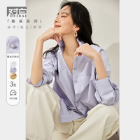 简约复古分割设计珍珠纽扣纯棉女式长袖衬衫 M 浅雾紫(收藏品牌，及时获取活动提示)