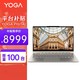 YOGA Pro14c新品 标配 i7-1185G7 16G 1TB大固态 4K触控屏