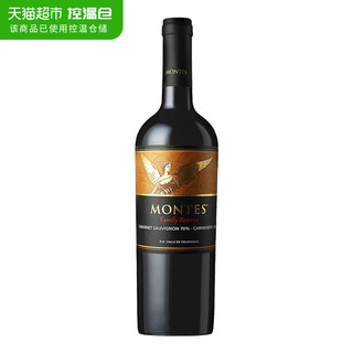 88VIP：MONTES 蒙特斯 家族珍藏赤霞珠红葡萄酒750ml智利原瓶进口红酒 露营婚礼