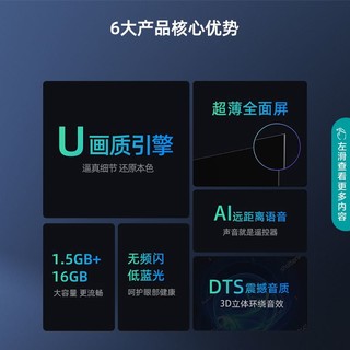 Hisense 海信 55D3H 55英寸4K高清液晶智能平板AI全面屏电视机 65
