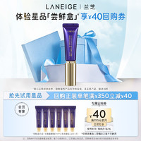 临期品、会员专享：LANEIGE 兰芝 视黄醇眼霜 5ml*6