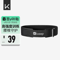 Keep 尼龙型 力量训练腰带 21202195