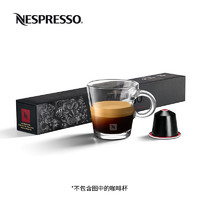 NESPRESSO 浓遇咖啡 意大利灵感之源系列 芮斯崔朵低因咖啡胶囊 10颗/条