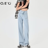 OEC 高腰直筒牛仔裤女夏季设计感小个子宽松显瘦垂感阔腿拖地裤子