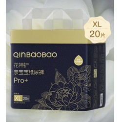 QinBaoBao 亲宝宝 花神护Pro+系列 宝宝拉拉裤 mini装 XL20片