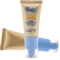 Bebe fenne 婴·姿·坊 婴姿坊 夏季防蚊 婴儿隔离乳 30g*2瓶